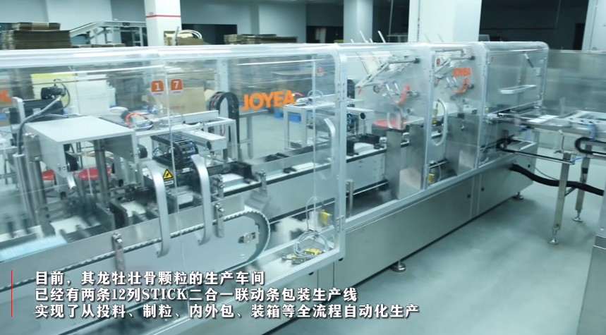 微信圖片_20240112121355.png 微信圖片_20240112121355.png